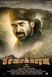 Pichaikkaran 2016 South Dub in Hindi Full Movie